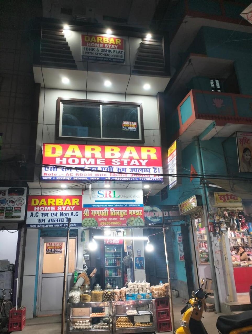 Darbar Homestay คยา ภายนอก รูปภาพ