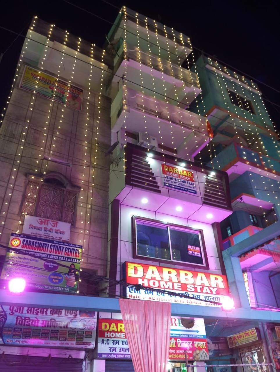 Darbar Homestay คยา ภายนอก รูปภาพ